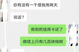 延庆专业催债公司的市场需求和前景分析