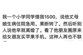 延庆延庆的要账公司在催收过程中的策略和技巧有哪些？